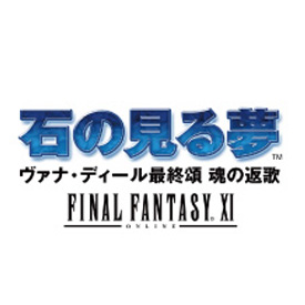 F11 追加シナリオLOGO