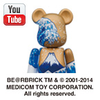 富士山ベアブリック